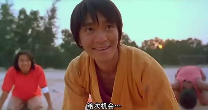 周星驰经典踢球,周星驰伟大镜头