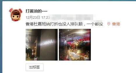 杜嘉班纳国内现状,杜嘉班纳市场现状