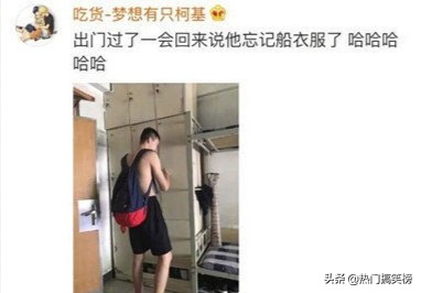那些沙雕室友，一个室友用脸盆泡袜子*裤内**，我怀疑他在养宠物！
