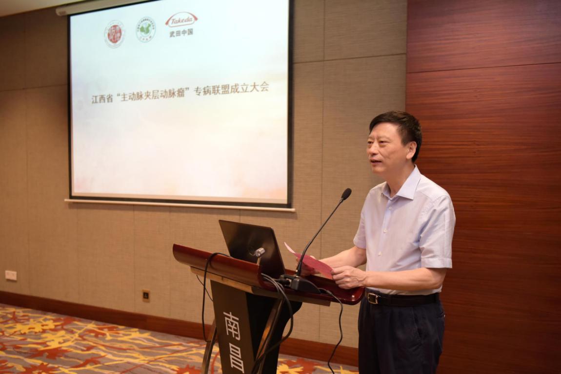 国家心血管疾病临床研究中心,国家级心血管疾病诊疗中心