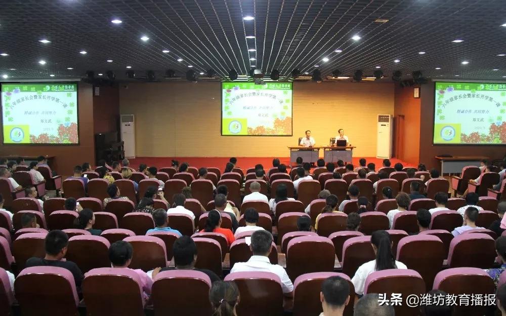 昌乐县齐都实验学校怎么样,昌乐齐都实验学校一年多少钱