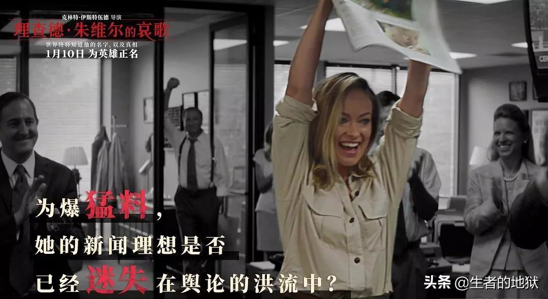 如果英雄哀莫大于心死，不仅是个人的哀歌，更是社会的哀歌