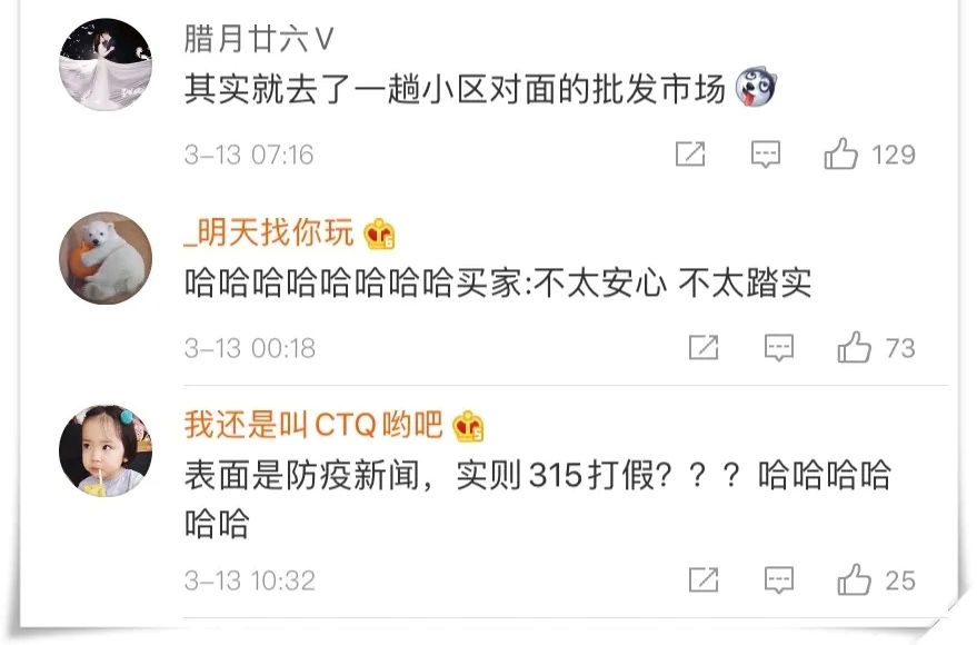 谨防代购陷阱,代购的内幕