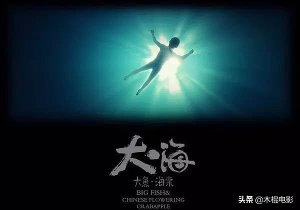 大鱼海棠里的经典画面,大鱼海棠愿一切真心不被辜负