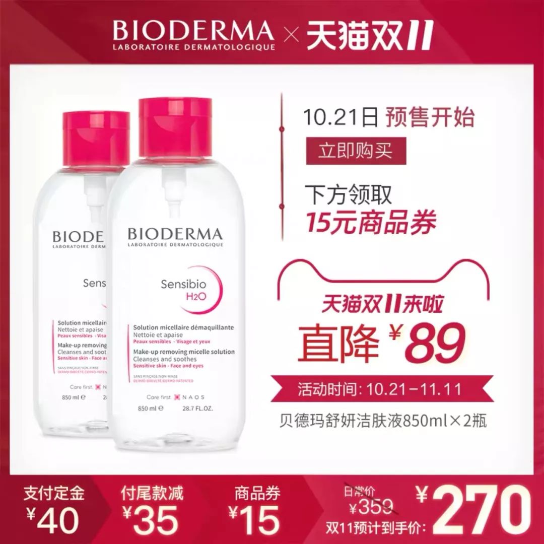 最省钱的双十一清单,双十一的清单真的能划算吗