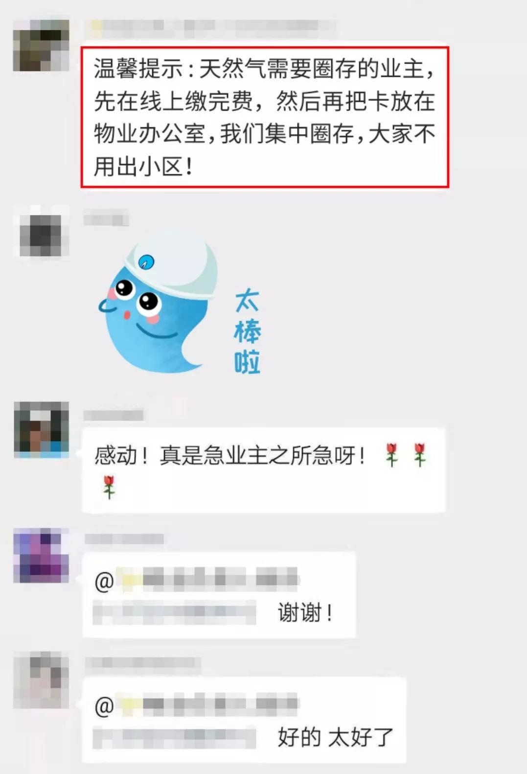 天然气客服能解决什么问题,天然气服务热线24小时人工服务