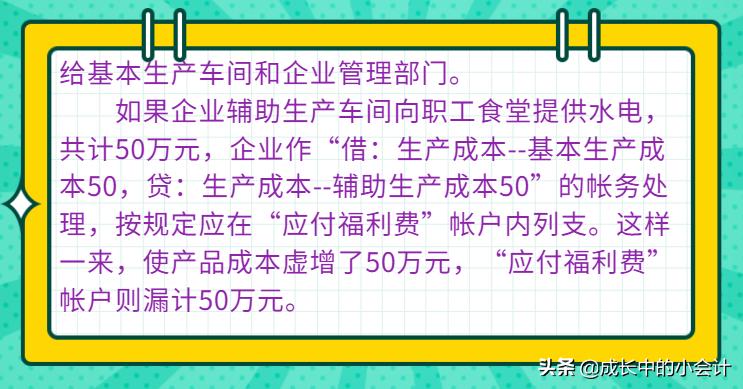 会计做账原始单据怎么整理,单据太多如何快速整理做账