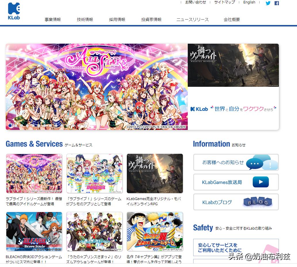 没想到吧？成为游戏公司的股东还能有各种优惠