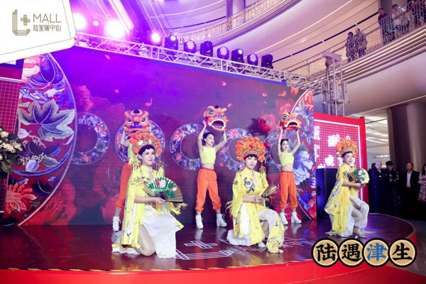 陆家嘴庆祝生日,天津陆家嘴周年庆