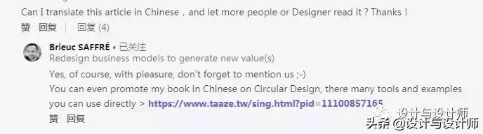 设计思路和逻辑,设计思路和指导思想什么区别