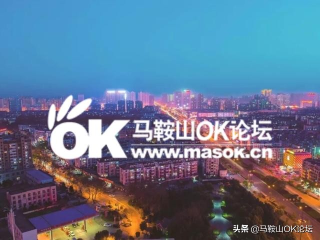 在马鞍山一个月挣多少钱比较好,马鞍山月收入6000什么水平