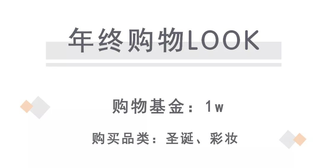 手把手教你在高新金鹰如何用五万花出十万的效果