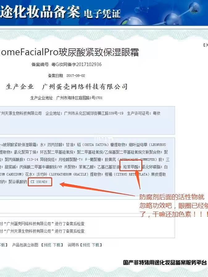 鍗冨厓涓嶈俯闆锋姢鑲ゅ搧,鍗冨厓浠ヤ笂鐨勭浠欐按