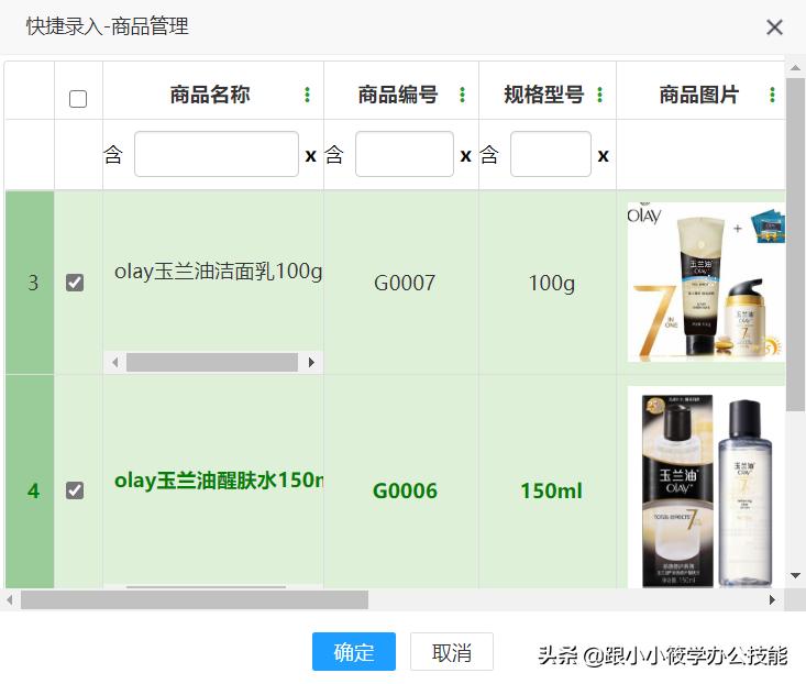excel如何自动生成数据报表,自动生成报表excel软件