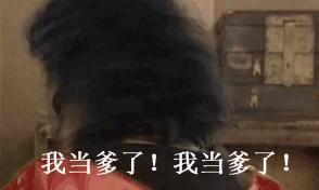 表情包都是从哪部电影来的,十大电影里的万恶表情包