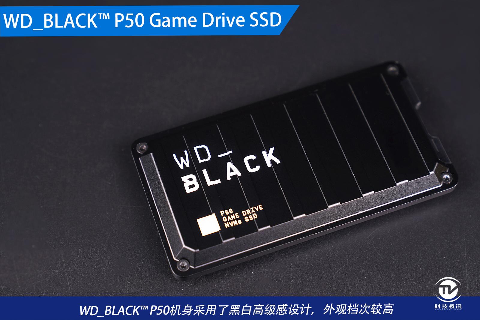 西数移动固态硬盘p50测评,wdblackp40固态移动硬盘