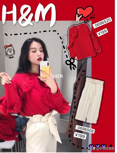 hm试衣间给你意想不到的惊喜,hm试衣间穿红毛衣
