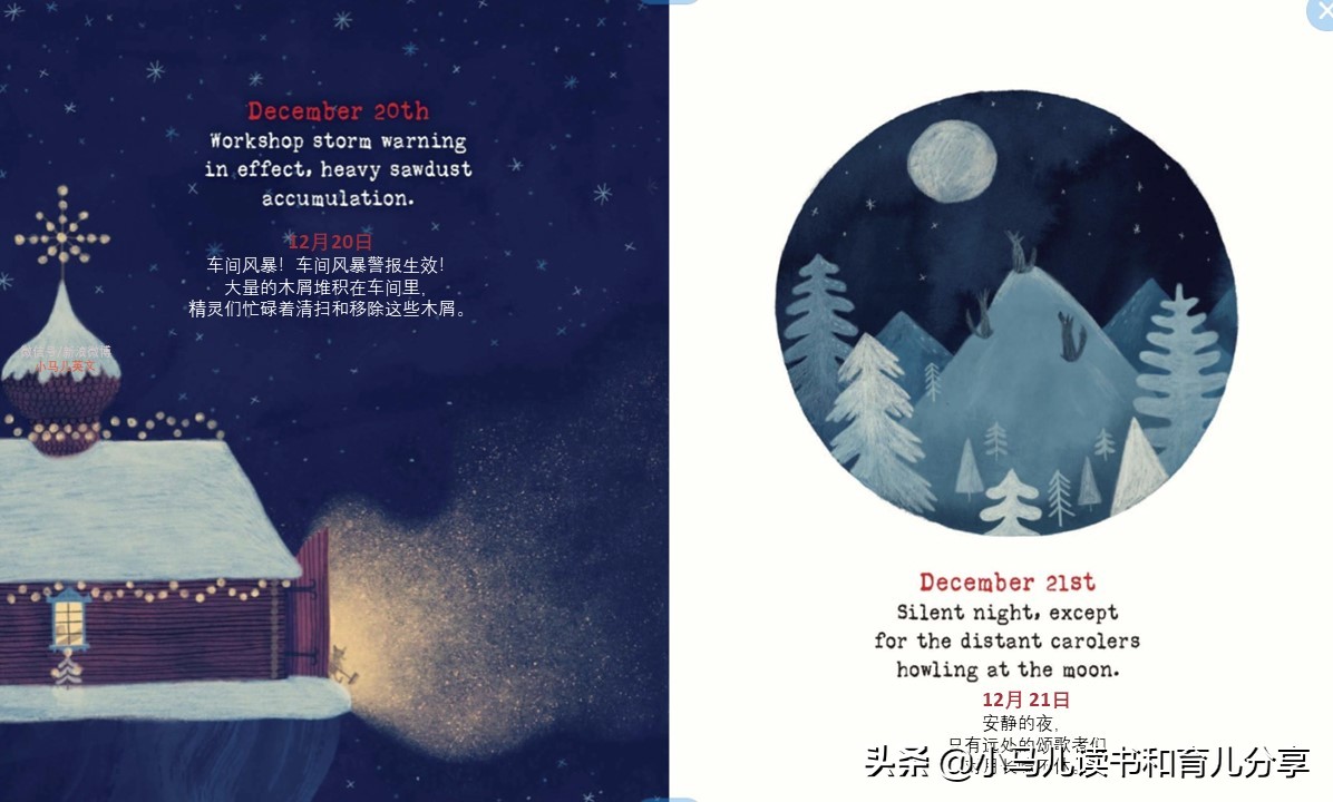 20.SantaClauses:ShortPoems