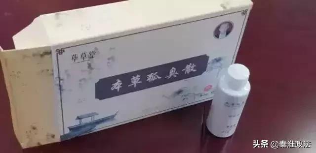 做微商，这样卖产品是违法的，已经有人被判刑，你知道吗？