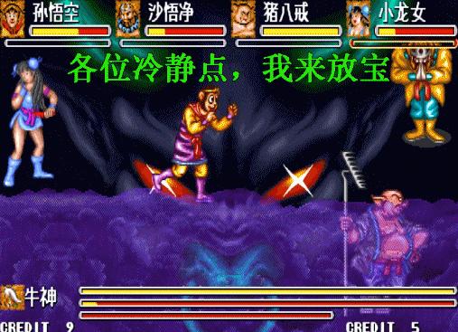 90年代游戏厅的游戏机,当年游戏厅老板最讨厌的游戏