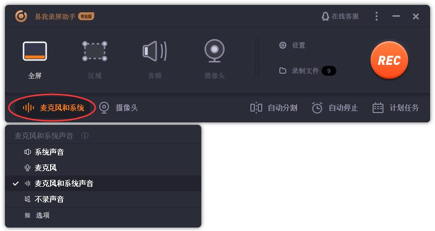 推荐几款超好用的录屏软件,推荐好用而且免费的录屏软件