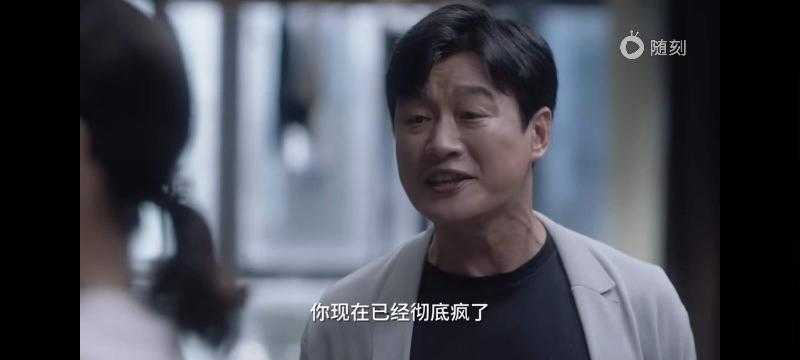 《小舍得》应改名《都疯了》欢欢雨中崩溃大哭南俪终活成讨厌样子