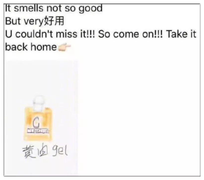 疯了朋友圈图片,微商变身灵魂画手代购