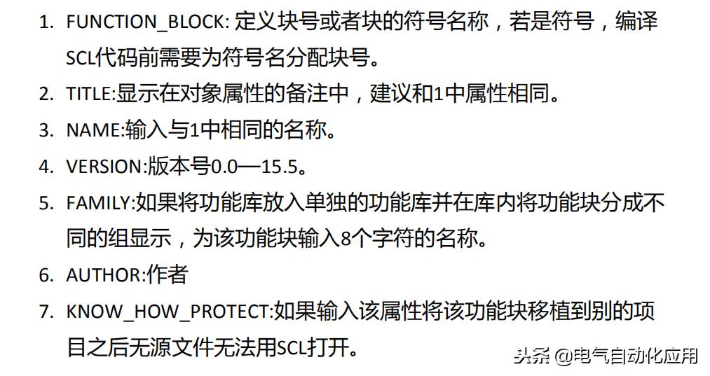 西门子1200plc的编程语言有哪些,西门子高级语言编程数组