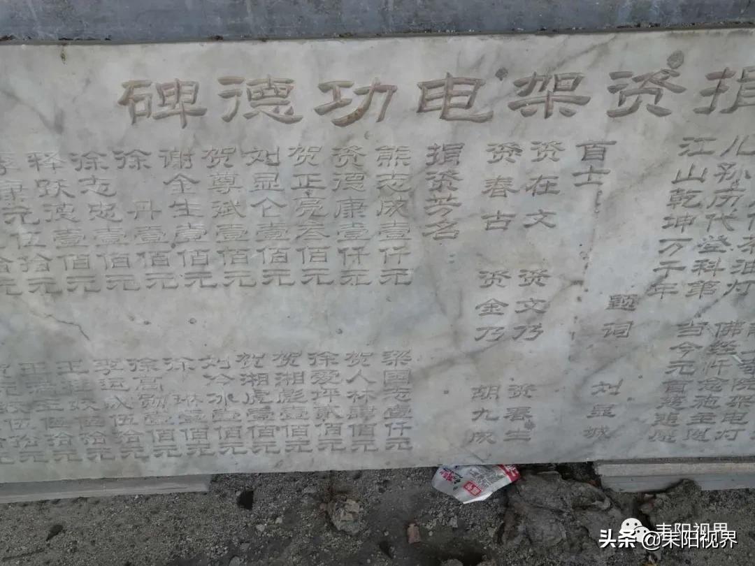 视界｜三次捐赠防控物资，为耒阳这家门诊部点赞