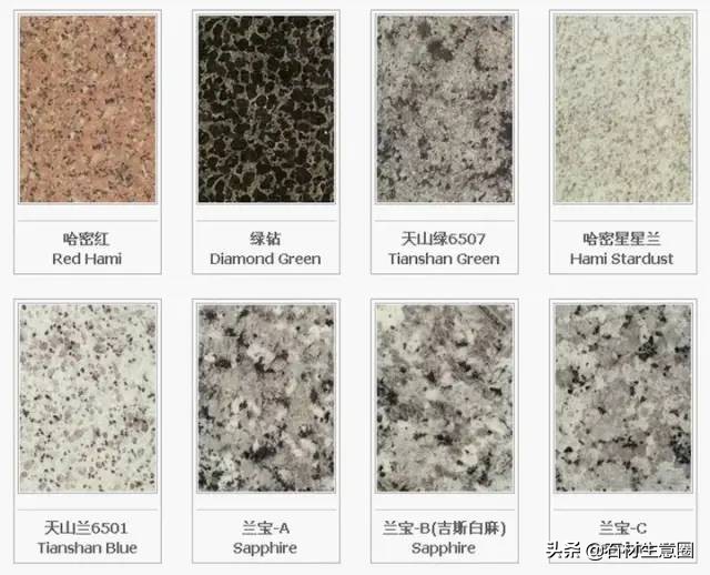 全套石材视频大全,石材大全查询