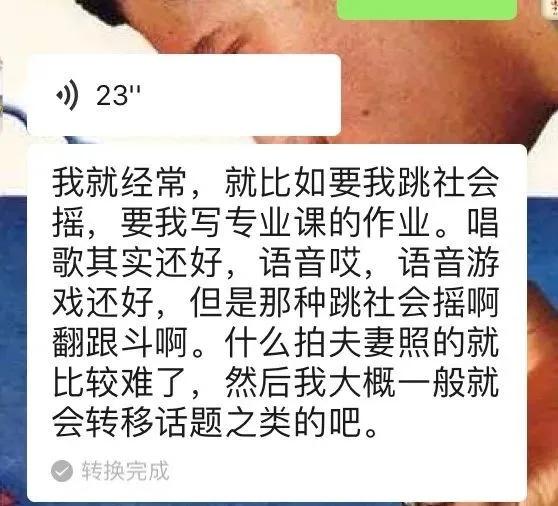 为庆祝室友出院，我们花13.14元给她网购了个“男朋友”