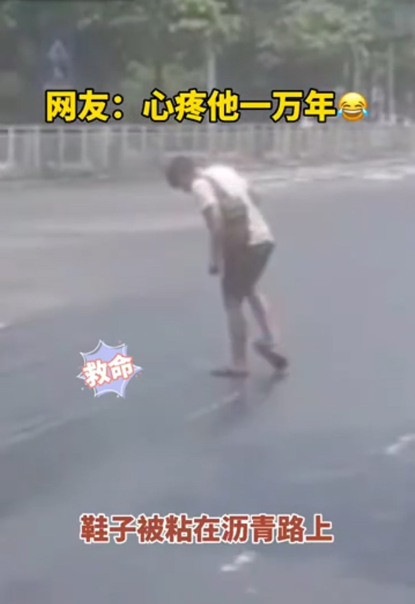 天气热男士穿拖鞋,天太热男子鞋被粘沥青路上
