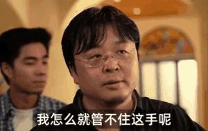 熬夜玩手机女性危害,女生熬夜玩手机导致失明