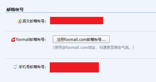 事关每个NS玩家!戴个安全罩,预防财产损失
