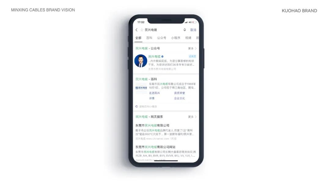甄子丹代言福万通管道,甄子丹代言的传奇怎么玩