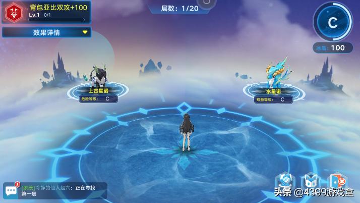 奥拉星手游新星宝石怎么获取,奥拉星手游神话水晶获取方法