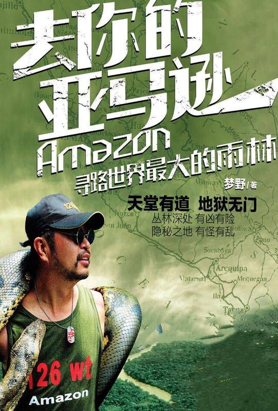 马航mh370柬埔寨找到了吗,马航mh370柬埔寨具体地点