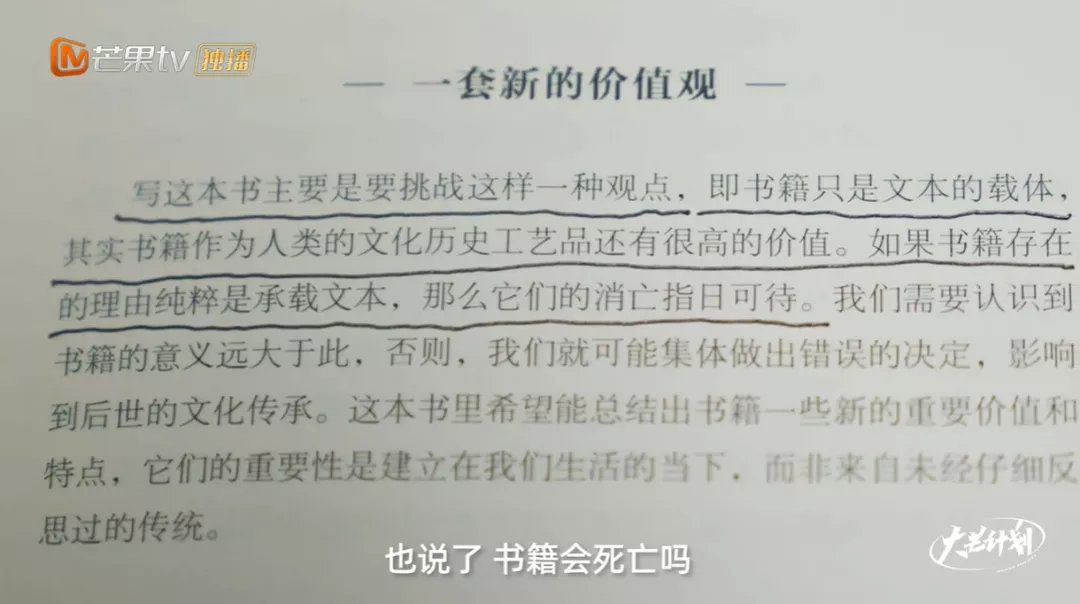 电子书会取代纸质书吗,别再纠结电子书还是纸质书了