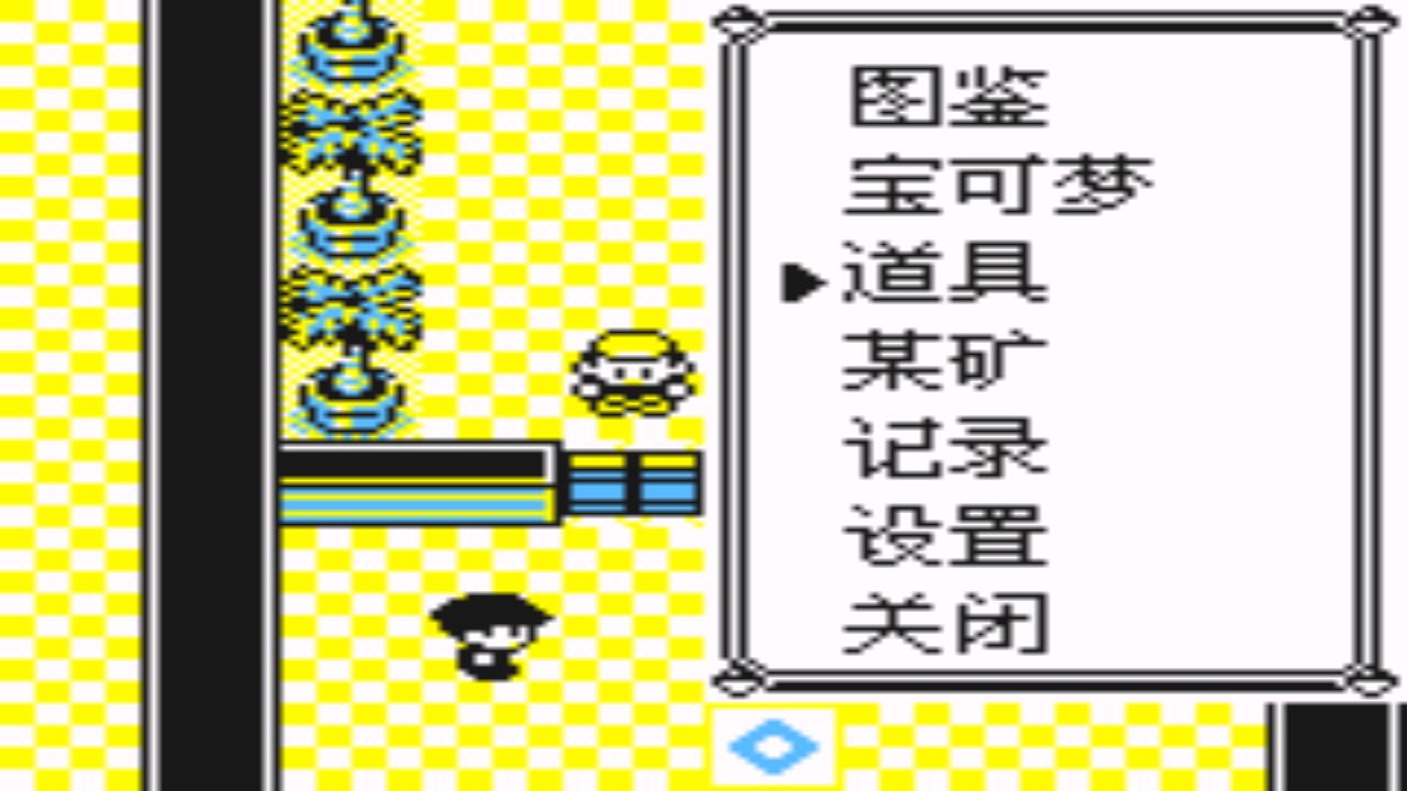 宝可梦不可思议的鬼屋,宝可梦的噩梦