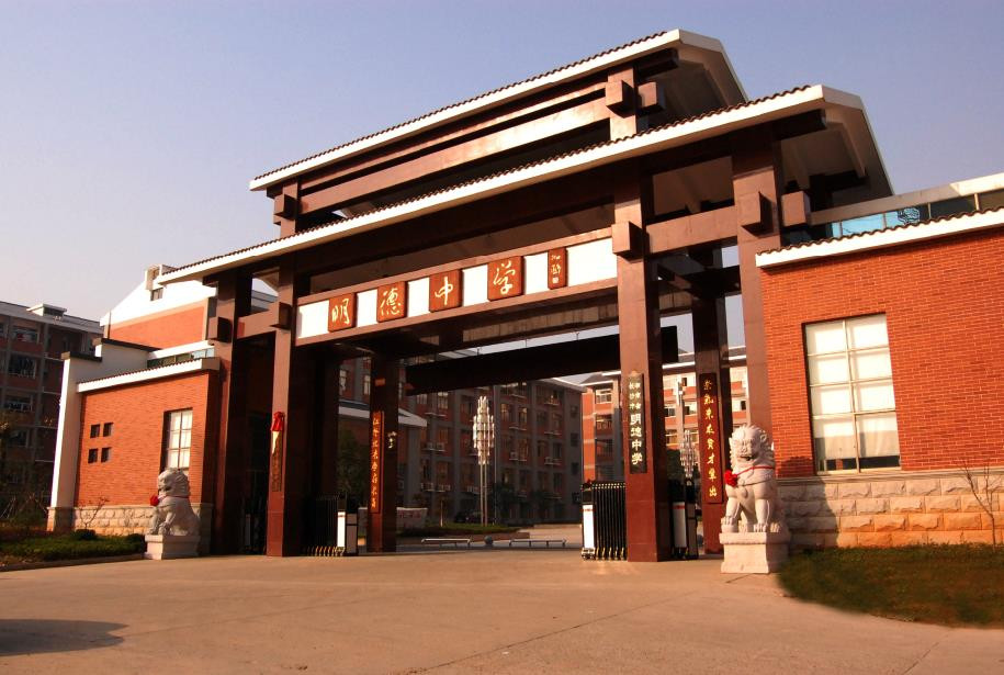 湖南长沙5所重点好高中，考上等于已迈入重本大学门槛，你可知晓