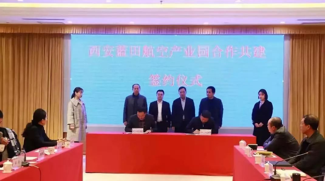 蓝田县要建机场吗,蓝田通航机场会让周边乡村发展吗