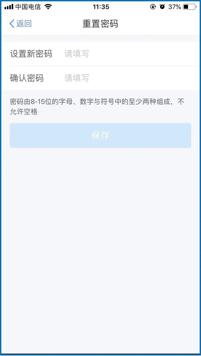 个税app使用教程,个税软件怎么使用