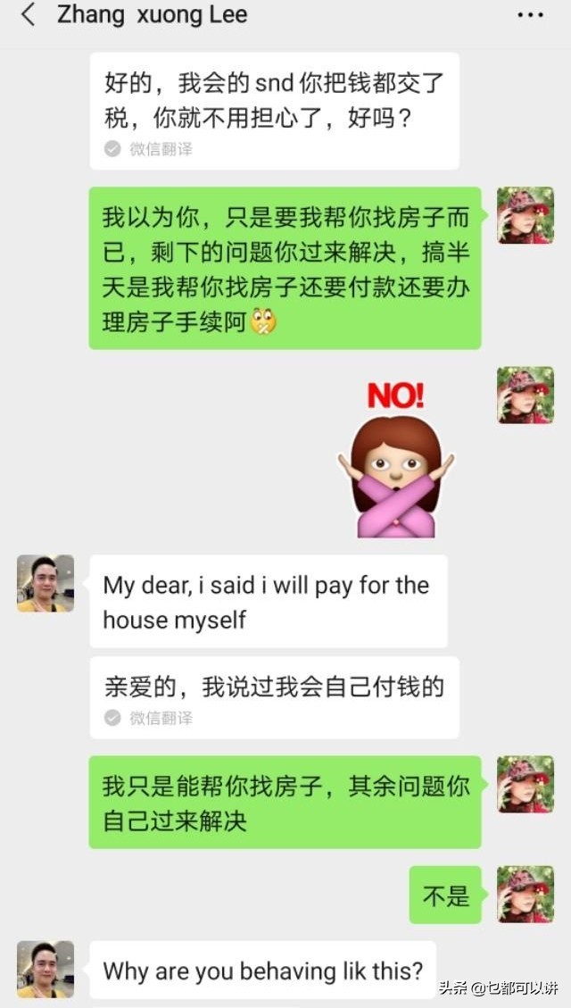 遇见骗子反骗他的钱违法吗,遇见骗彩礼的人怎么办