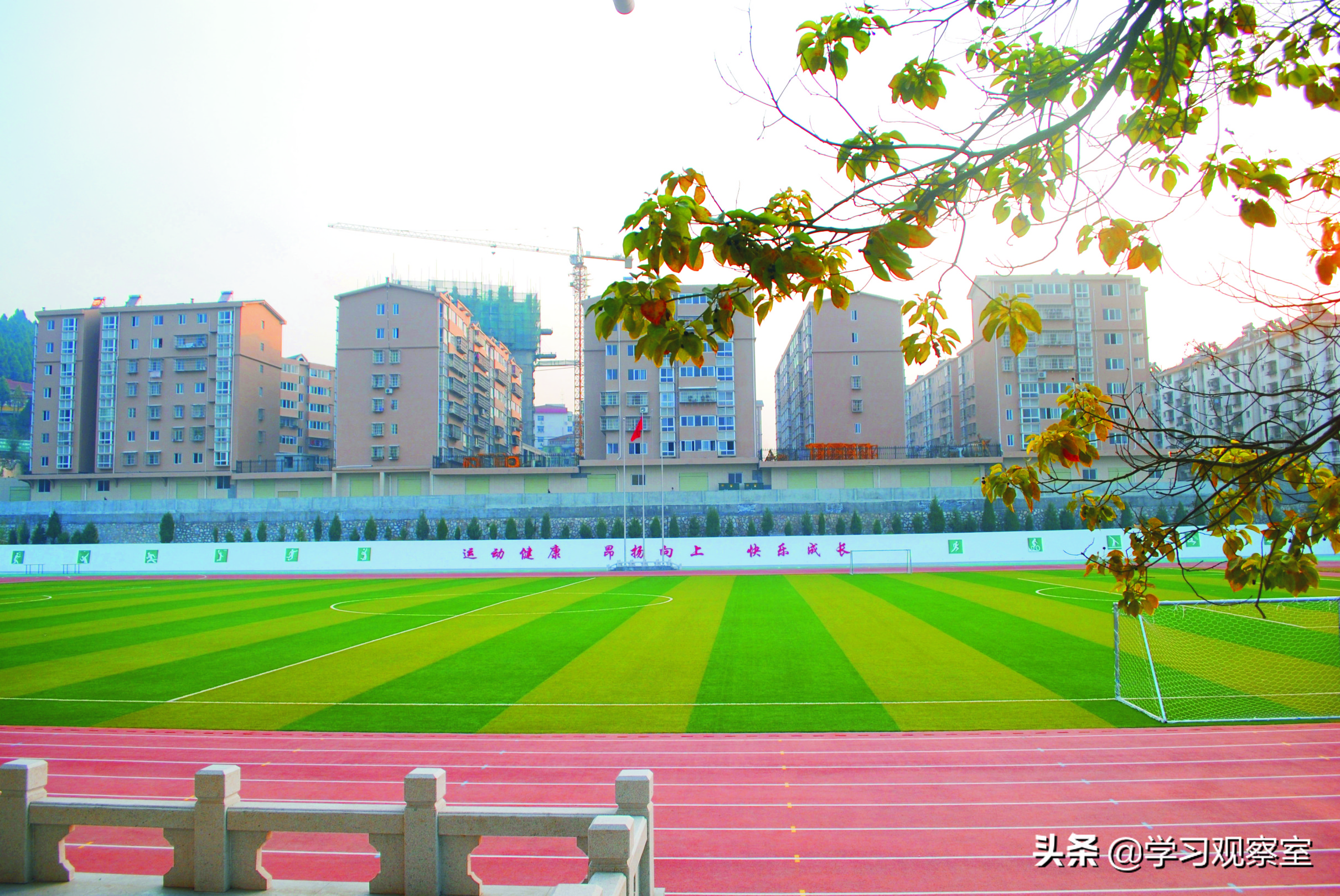 郧阳区一中校歌追梦路上,十堰市郧阳区实验中学