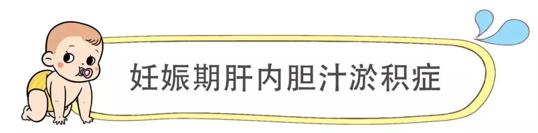 孕妈几个月开始肚皮会发痒,孕期妈妈全身瘙痒