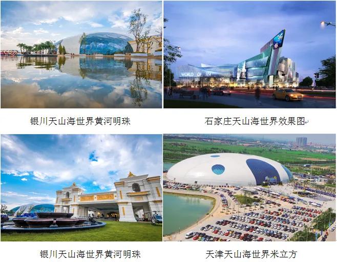 天山集团荣登中国民企500强、服务业100强双榜单