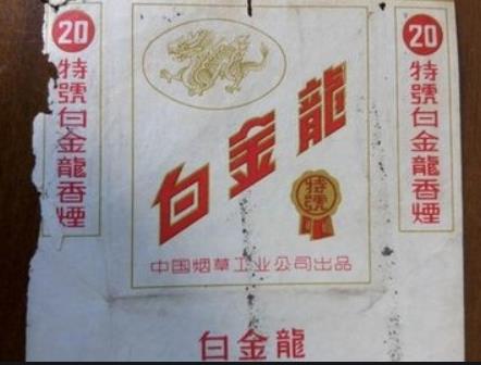 邓华缴获五箱“白金龙烟”，只给主席一支，主席笑他：财不露白啊