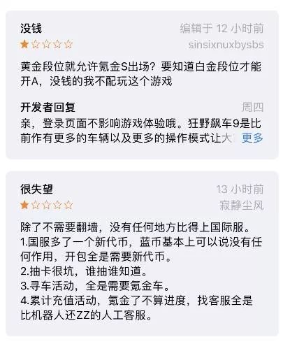 手游最好的赛车游戏,手机上最好玩的赛车游戏