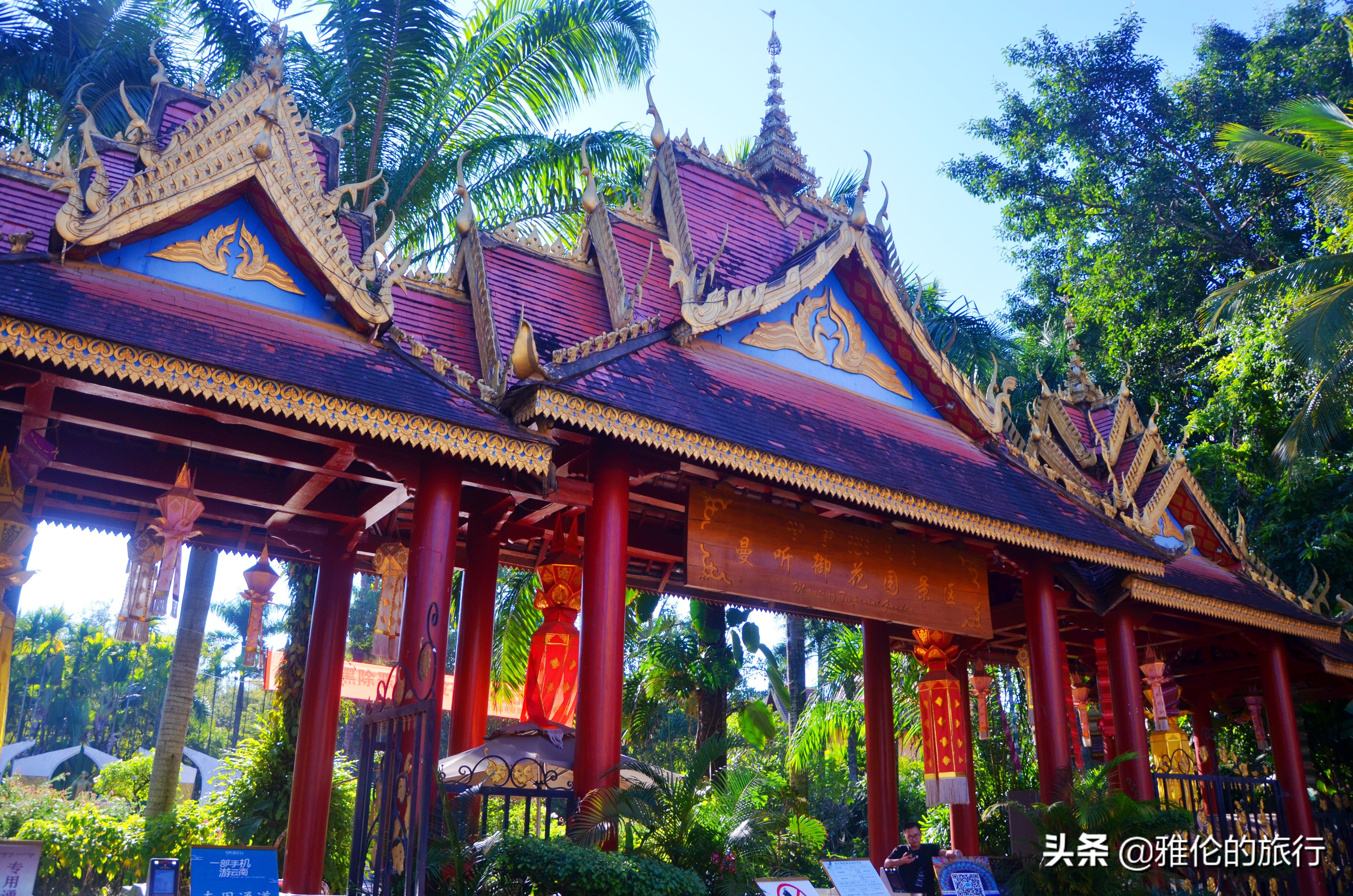 西双版纳傣王的后花园,傣王的御花园是谁修建的