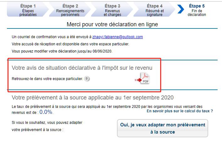 在法国报税需要什么手续,法国报税最新规定